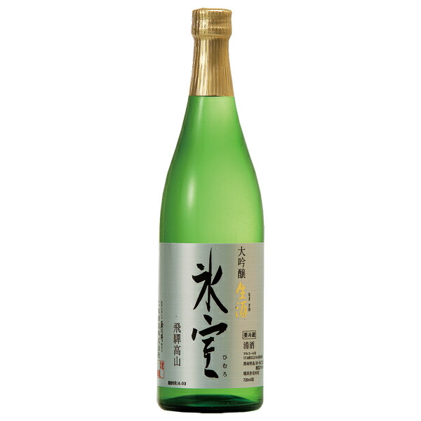 楽天市場】日本酒 地酒 石川 菊姫 大吟醸 専用箱付 720ml : 日本の酒 ...