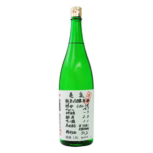 楽天市場】【日本酒】亀泉 CEL-24 1800ml 純米吟醸 生原酒 高知県 亀泉
