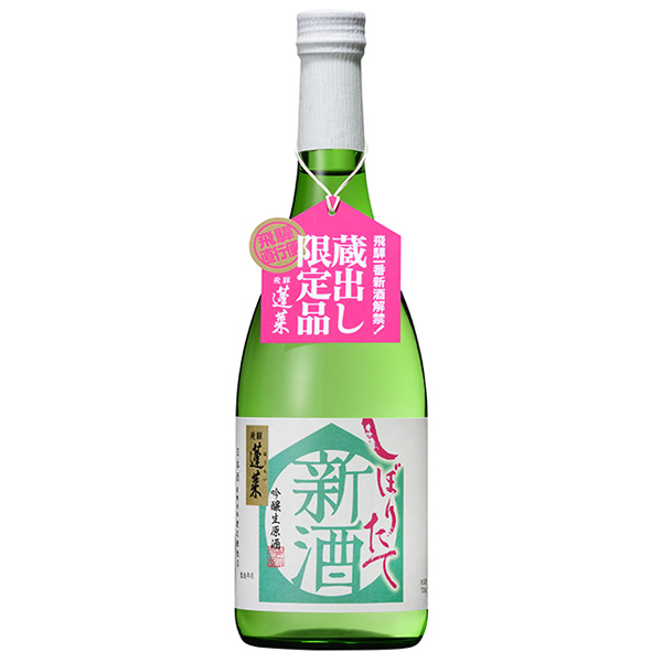 2極タイプ 日本酒 地酒 石川 菊姫 菊理媛 吟醸酒 専用箱付 1800ml ×3