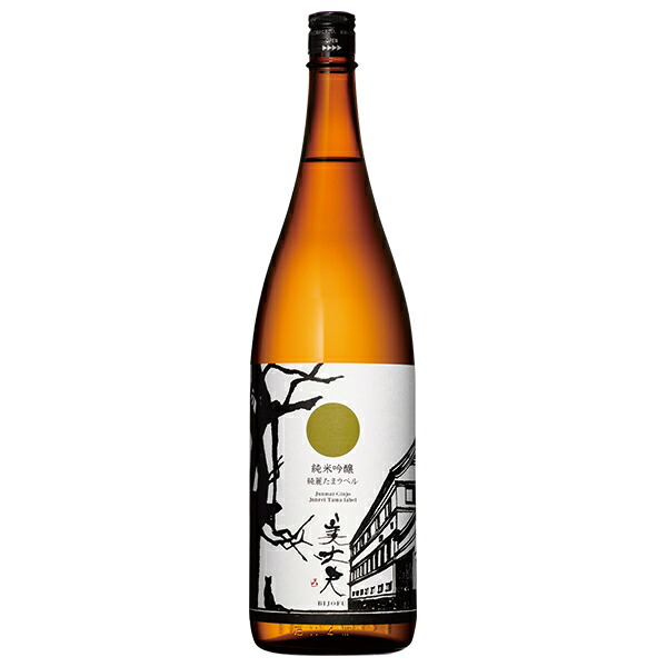 楽天市場】日本酒 地酒 岐阜 玉泉堂酒造 醴泉 純米 山田錦