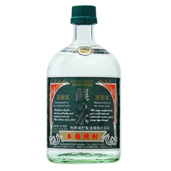 楽天市場】【送料無料】 三和酒類 むぎ焼酎 いいちこ 25度 紙