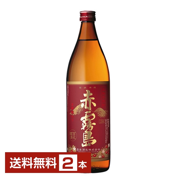赤霧島1800ml 5本セット送料無料！ 楽天市場】送料無料 赤霧島 25% パック 1800ml 焼酎 25度 宮崎県