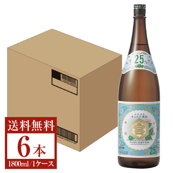 楽天市場】【送料無料】 宝酒造 寶 宝焼酎 純 25度 ペットボトル