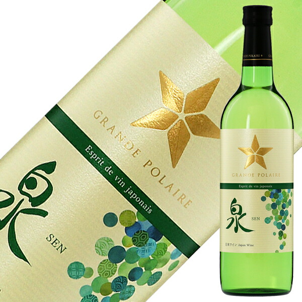 楽天市場】サントリー フロムファーム 登美の丘 甲州 2021 750ml
