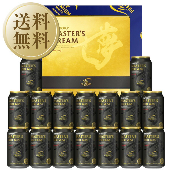 SUNTORY MASTER'S DREAM プレミアムビールギフト　２セット SUNTORY MASTER'S DREAM プレミアムビールギフト 2セット