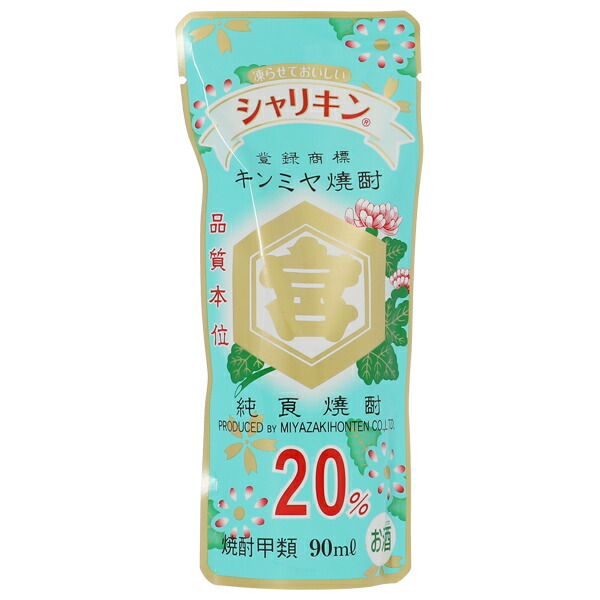 楽天市場】【包装不可】 金宮焼酎 （キンミヤ 焼酎） 好きやねん 25度 ペットボトル 4L 4000ml 宮崎本店 焼酎 三重 キッコーミヤ 亀甲宮  金宮 甲類 4本まで1梱包 : 日本の酒専門店 地酒屋 萬禄