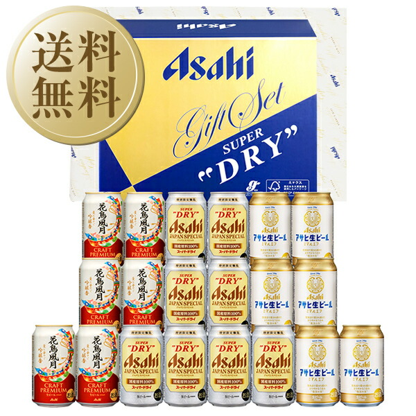 楽天市場】【送料無料】【同梱不可】ビール ギフト サッポロ エビス（ヱビス）ビール5種セット YPV5DT しっかり包装+短冊のし お中元 父の日  お歳暮 : 日本の酒専門店 地酒屋 萬禄