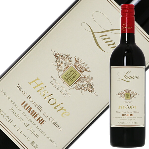 楽天市場】レ・キャトル・ピリエ プルミエール・キュヴェ カベルネ