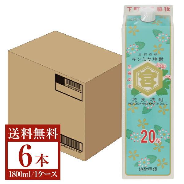 楽天市場】【送料無料】サントリー 鏡月 グリーン 25度 ペット 楽天市場】【送料無料】サントリー 鏡月 グリーン 25度 ペット