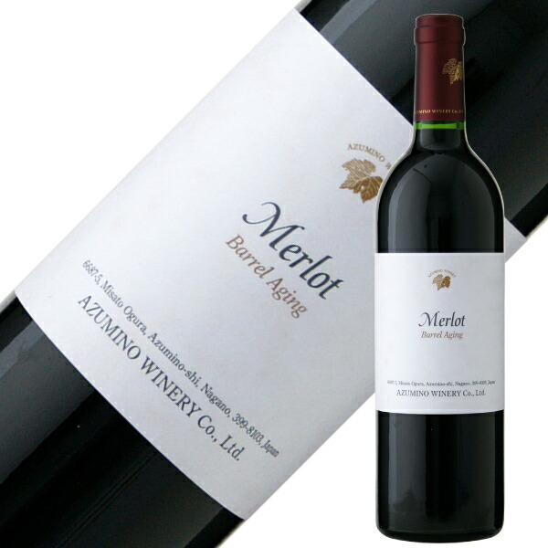 楽天市場】アオ・ユン [2019] 赤ワイン フルボディ 750ml / 中国 雲南