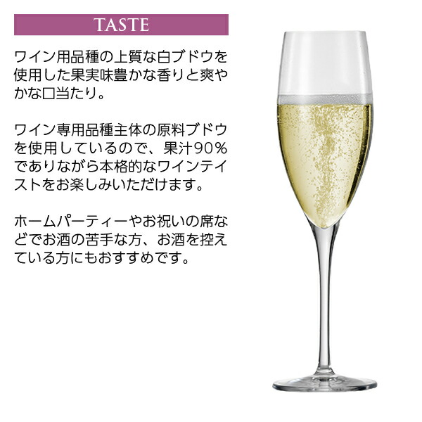 市場 アルプス ヴァン ワイン スパークリング ノンアルコール フリー 白