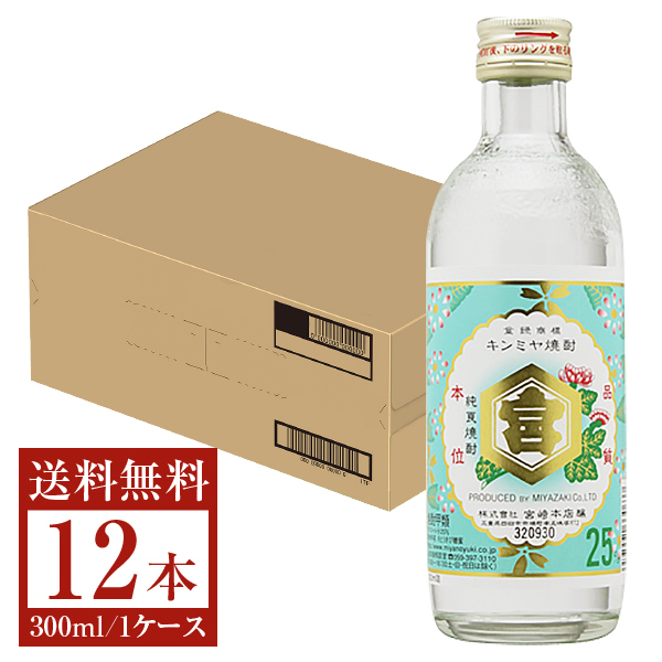 楽天市場】【送料無料】 宝酒造 宝焼酎 糖質ゼロ プリン体ゼロ 20度 ペットボトル 4000ml （4L） 4本 1ケース 甲類焼酎 包装不可 他商品 と同梱不可 クール便不可 : 日本の酒専門店 地酒屋 萬禄