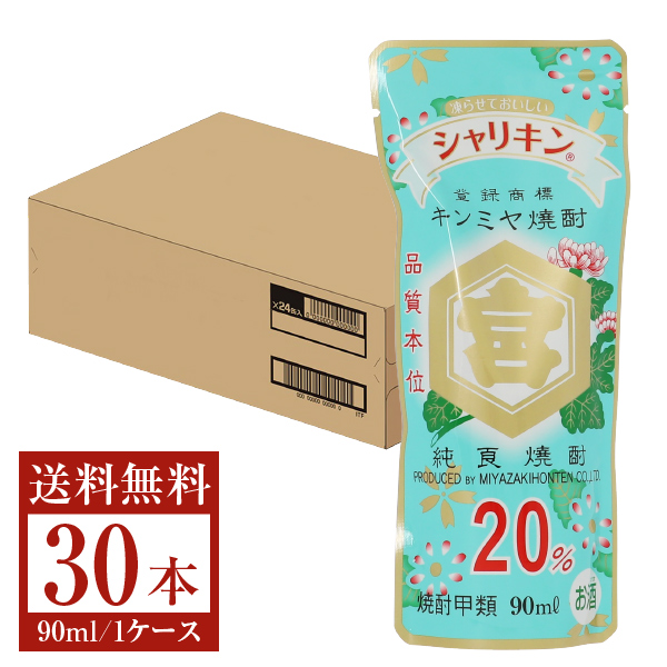 楽天市場】【送料無料】 宝酒造 宝焼酎 糖質ゼロ プリン体ゼロ 20度 ペットボトル 4000ml （4L） 4本 1ケース 甲類焼酎 包装不可 他商品 と同梱不可 クール便不可 : 日本の酒専門店 地酒屋 萬禄