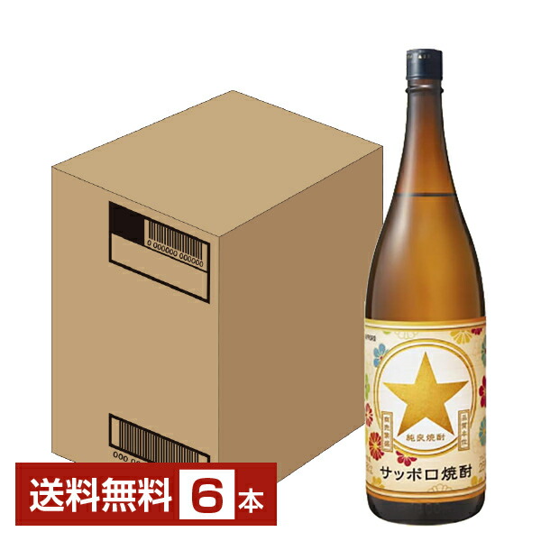 サッポロビール こくいも 芋焼酎25度 1.8ml 12本