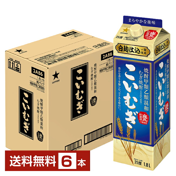 楽天市場】【送料無料】 麦焼酎 わかむぎ 25度 1800ml パック 【1.8L×6