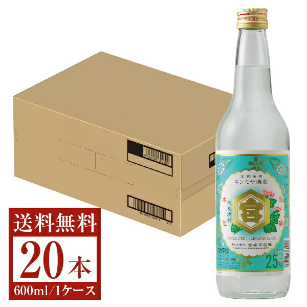 楽天市場】【包装不可】 金宮焼酎 （キンミヤ 焼酎） 好きやねん 25度 ペットボトル 4L 4000ml 宮崎本店 焼酎 三重 キッコーミヤ 亀甲宮 金宮  甲類 4本まで1梱包 : 日本の酒専門店 地酒屋 萬禄