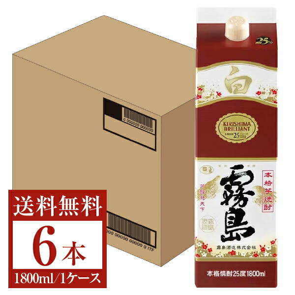 最新最全の 霧島酒造 白霧島 芋焼酎 25度 紙パック 1.8L 1800ml 6本 1ケース いも焼酎 宮崎 包装不可 他商品と同梱不可  クール便不可 fucoa.cl