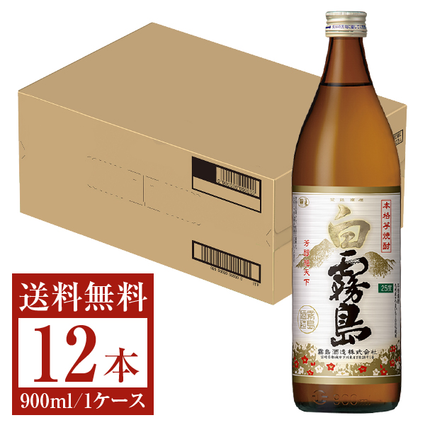 国内発送】 霧島酒造 白霧島 芋焼酎 25度 瓶 900ml 12本 1ケース いも焼酎 宮崎 包装不可 他商品と同梱不可 クール便不可  fucoa.cl