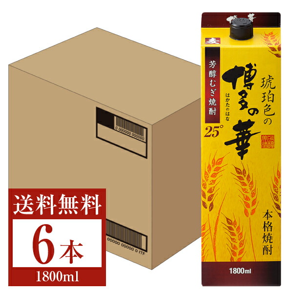 楽天市場】【全国送料無料 】琥珀色の博多の華 むぎ 25度 1.8L