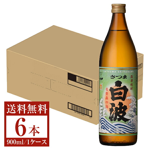 楽天市場】【送料無料】 薩摩酒造 芋焼酎 さつま白波 25度 パック 1800ml 1.8L×6本 1ケース 薩摩酒造さつま白波 いも焼酎 鹿児島  包装不可 他商品と同梱不可 クール便不可 : FELICITY 地酒