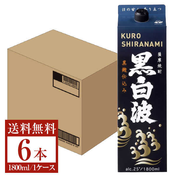 楽天市場】【送料無料】 福徳長酒類 本格芋焼酎 黒久宝 くろくぼう 芋