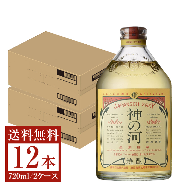 楽天市場】【送料無料】 薩摩酒造 麦焼酎 神の河 25度 瓶 720ml 6本 1