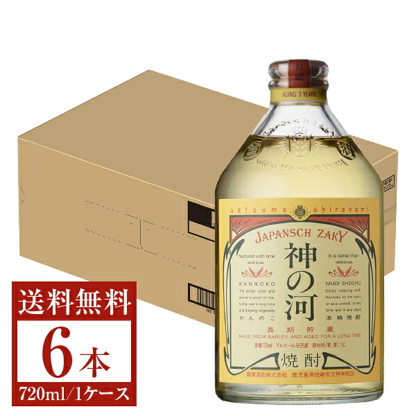 焼酎｜福徳長酒類 本格麦焼酎 琥珀伝承 麦 25度 ペットボトル 4L