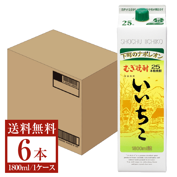 【楽天市場】【送料無料】 薩摩酒造 麦焼酎 神の河 25度 瓶 720ml 6