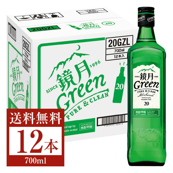 サントリー 鏡月 グリーン 20度 瓶 甲類 700ml 12本 1ケース 焼酎 包装不可 他商品と同梱不可 クール便不可 【お買い得！】