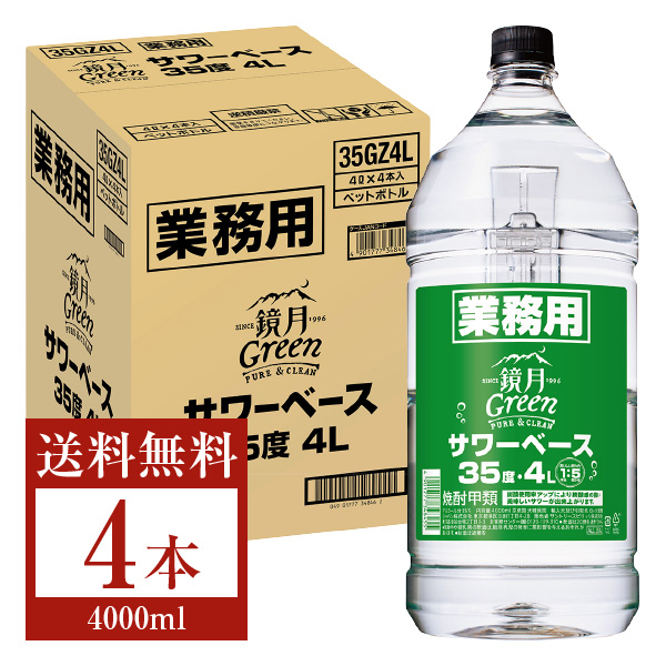 全商品オープニング価格！ サントリー 鏡月 グリーン サワーベース 35度 ペットボトル 甲類 4L 4000ml 4本 1ケース 焼酎 包装不可  他商品と同梱不可 クール便不可 fucoa.cl