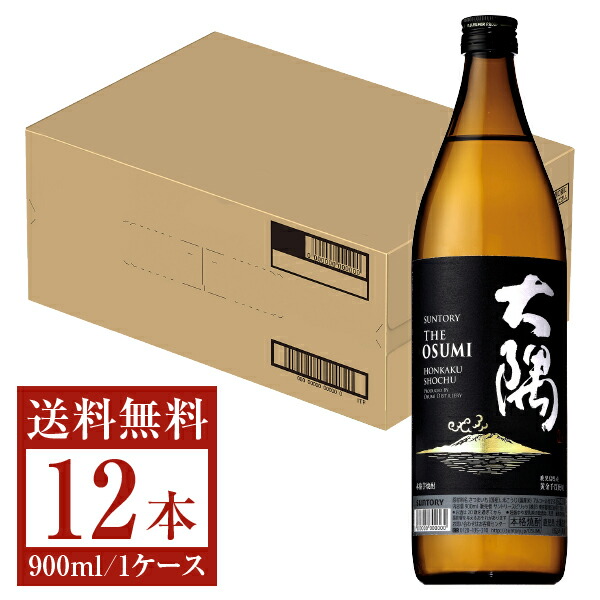 楽天市場】【送料無料】 二階堂酒造 むぎ焼酎 二階堂 25度 瓶