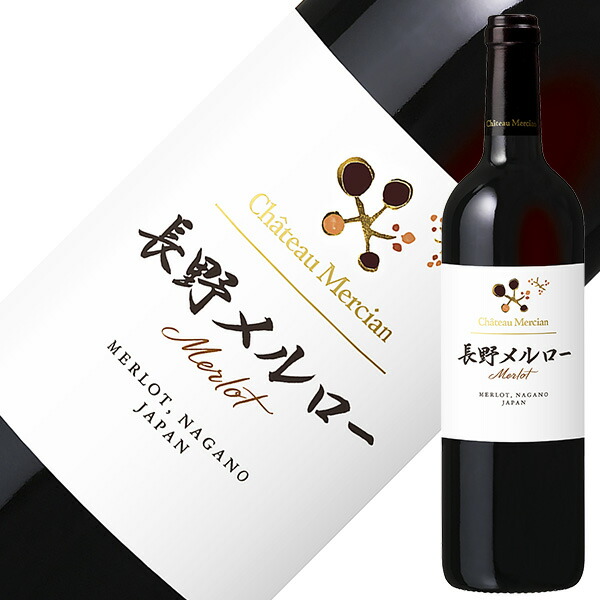 【YYY】シャトー・メルシャン　赤ワイン2本セット 送料無料】シャトー・メルシャン日本のあわ2本セット 赤ワイン
