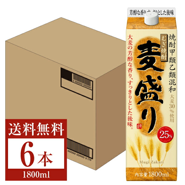 楽天市場】【送料無料】 サッポロ こいむぎ 焼酎甲類乙類混和