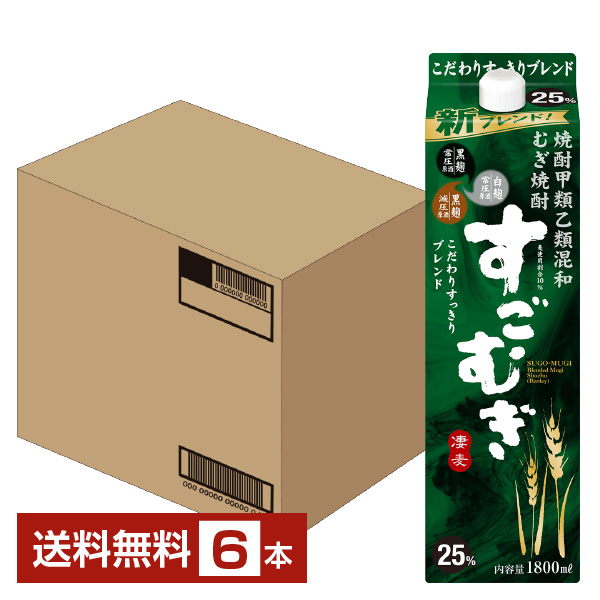 楽天市場】【送料無料】 宝酒造 寶 宝焼酎 むぎ焼酎 厳選 麦小路 20度