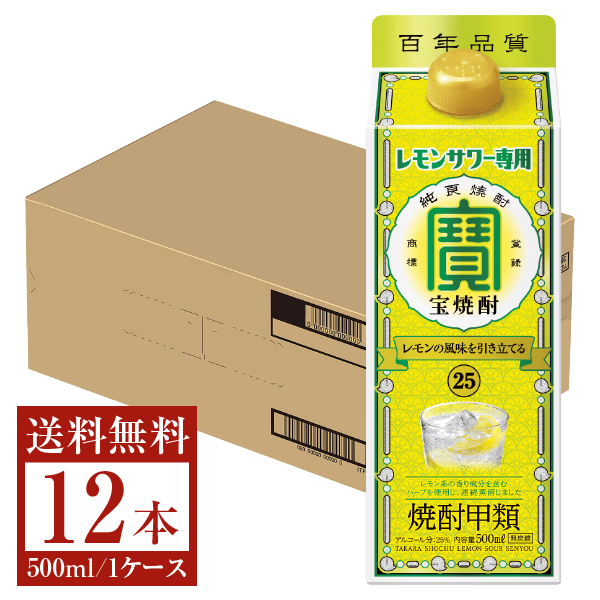 楽天市場】【送料無料】 宮崎本店 キンミヤ 焼酎 25度 パック 1800ml （1.8L）6本 1ケース 甲類焼酎 三重 包装不可 他商品と同梱不可  クール便不可 : 日本の酒専門店 地酒屋 萬禄