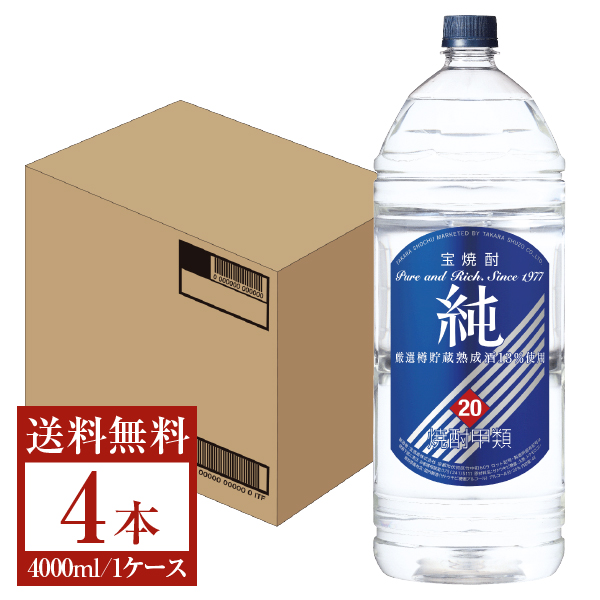 【楽天市場】【送料無料】 宝酒造 寶 宝焼酎 純 25度 ペットボトル 