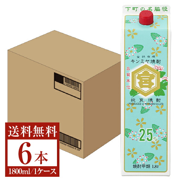 三岳酒造 – 鹿児島の焼酎専門店 焼酎維新館