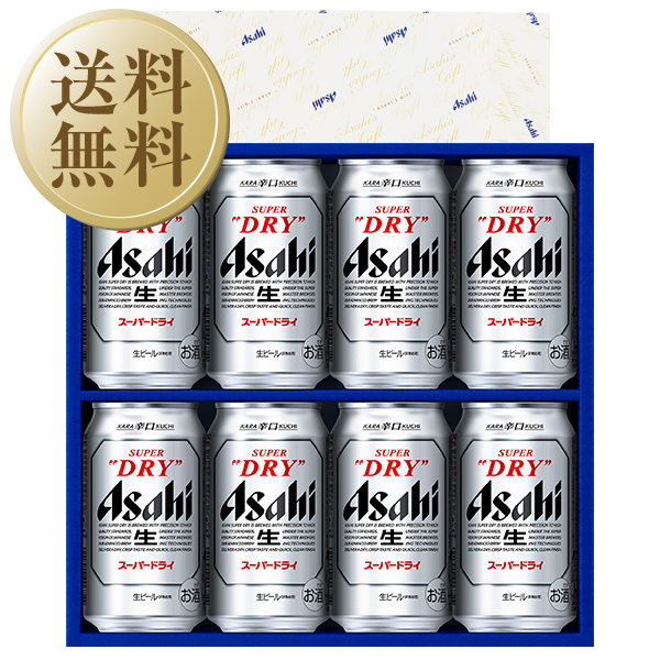 【楽天市場】【送料無料】 ビール ギフト アサヒ スーパードライ 缶 