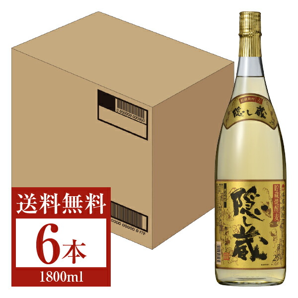 濱田酒造 本格焼酎 隠し蔵 25度 瓶 1800ml 1.8L 6本 1ケース 麦焼酎 鹿児島 包装不可 他商品と同梱不可 クール便不可 総合福袋