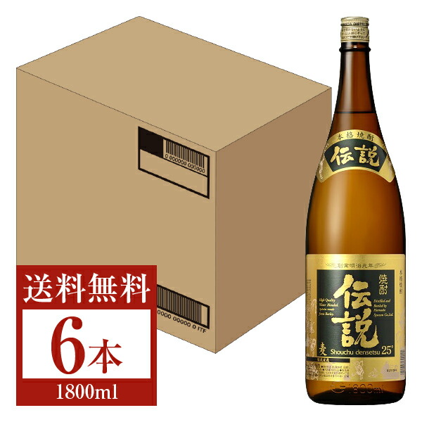 楽天市場】【送料無料】 濱田酒造 本格焼酎 隠し蔵 25度 瓶