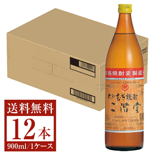楽天市場】【送料無料】 三和酒類 むぎ焼酎 いいちこ 25度 紙