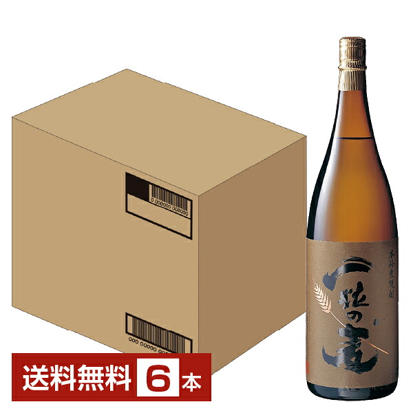 【送料無料】 西酒造 一粒の麦 麦 25度 瓶 1800ml 1.8L&times;6本 1ケース 麦焼酎 鹿児島 包装不可 他商品と同梱不可 クール便不可｜FELICITY 地酒