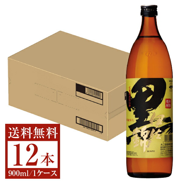 サントリー芋焼酎　大隅900ml×12本セット　新品未開封段ボール箱入り サントリー芋焼酎 大隅900ml×12本セット 新品未開封段ボール箱入り