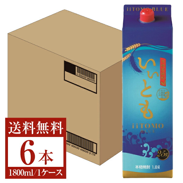 楽天市場】【送料無料】 麦焼酎 いいともBLUE(ブルー) 25度