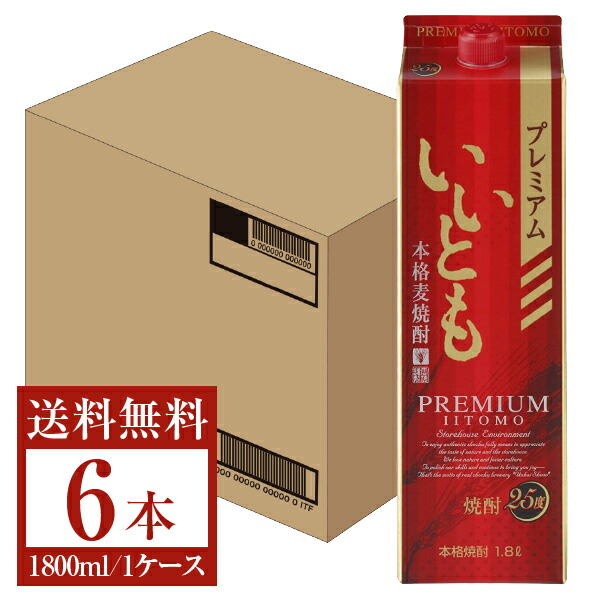 本格麦焼酎　いいとも　1800ml紙パック　６本セット元箱入 いいとも 25度 1800ml 紙パック | 酒の國