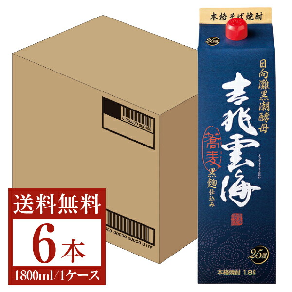 楽天市場】【送料無料】 雲海酒造 本格焼酎 そば雲海 25度 瓶 楽天市場】【送料無料】 雲海酒造 本格焼酎 そば雲海 25度 瓶