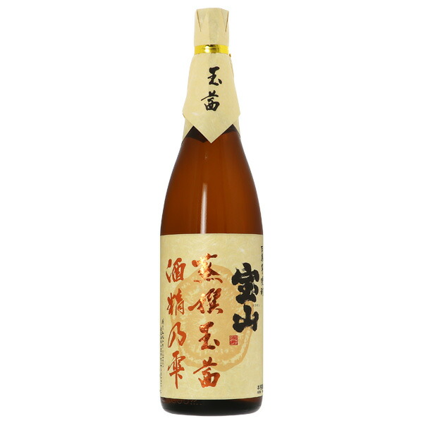 楽天市場】西酒造 宝山 蒸撰 玉茜 酒精之雫 25度 瓶 720ml 芋焼酎