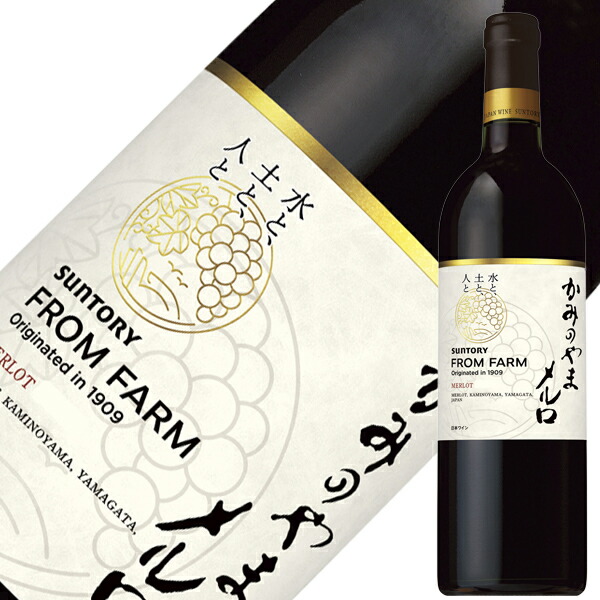 楽天市場】2019 サントリー フロムファーム 登美の丘ワイナリー 登美