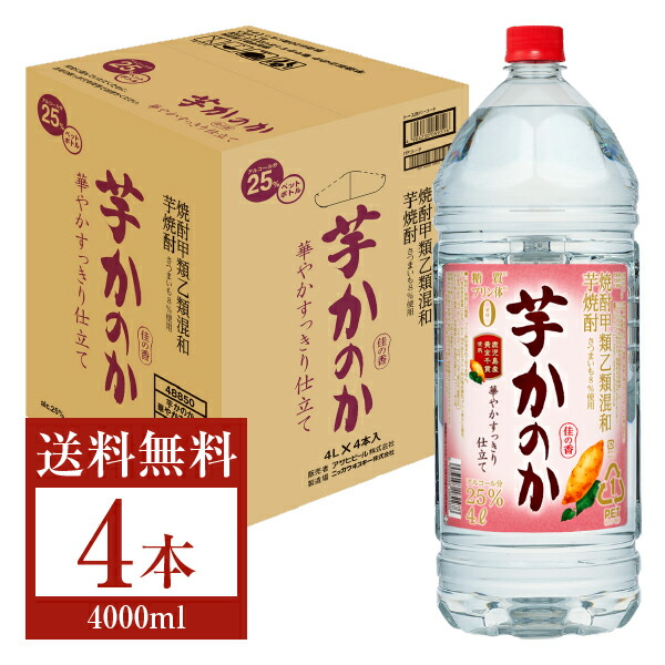かのか　麦焼酎　25度　4L 4本 焼酎｜ アサヒ 麦焼酎 かのか 25度 ペットボトル 焼酎甲類乙類