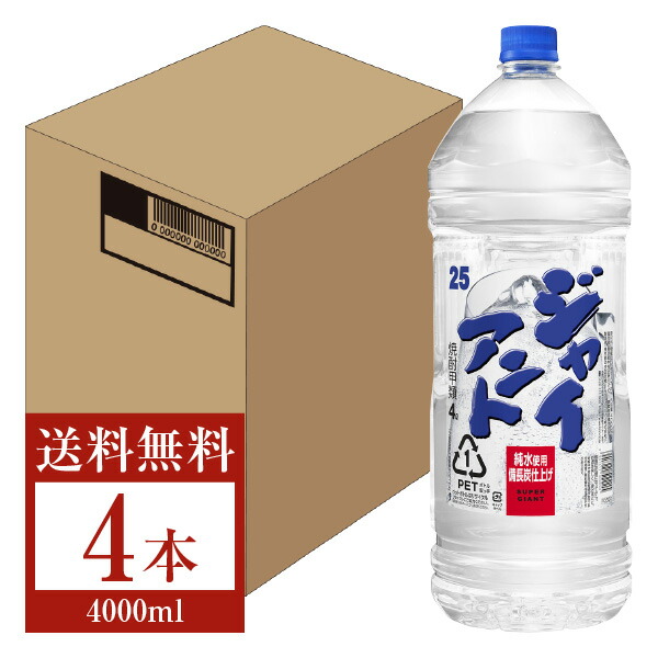楽天市場】25度 スーパージャイアント ペット 4000ml 国産焼酎甲類 4本
